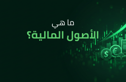 شرح مفهوم الأزواج، السلع، العقود مقابل الفروقات (CFDs)