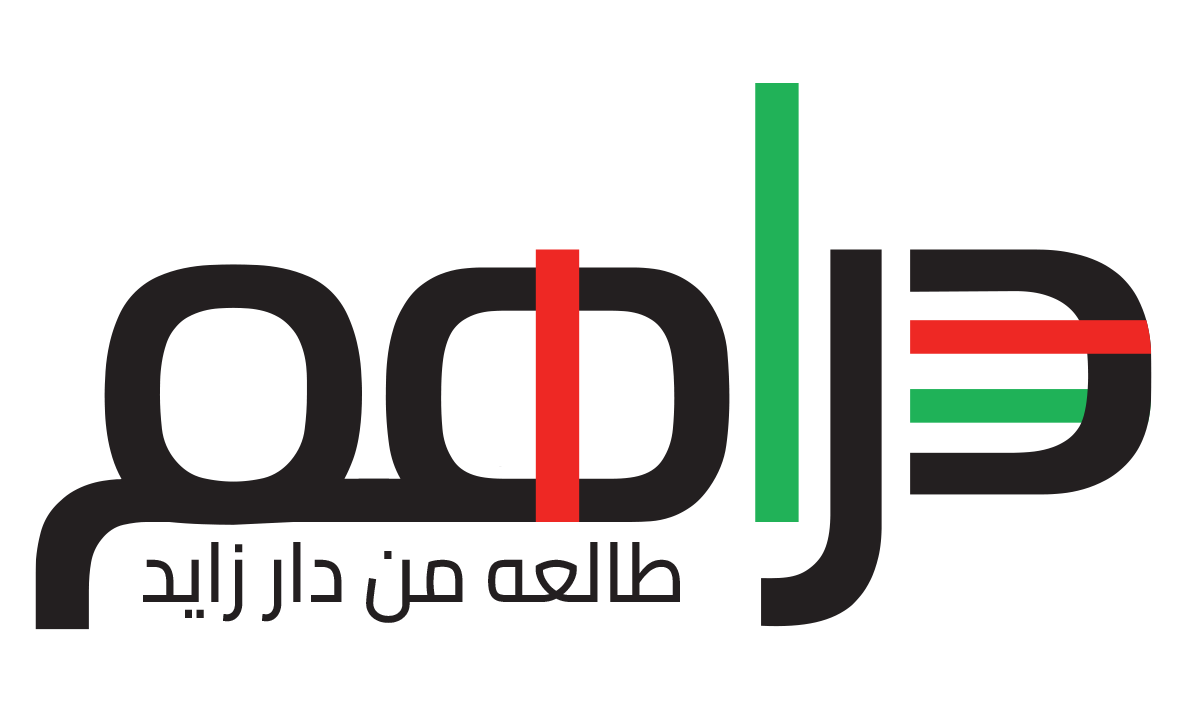 دراهم كابيتال
